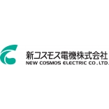 新コスモス電機株式会社